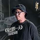 Bill Chia in Episode 6 (2018)