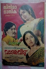 Vadaka Veedu (1978)