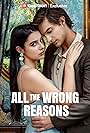 All the Wrong Reasons (2024)