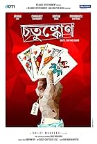 Chotushkone (2014)