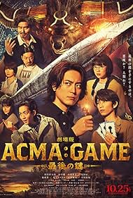 Gekijo Ban: Acma:Game - Saigo no Kagi (2024)