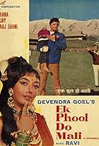 Ek Phool Do Mali (1969)