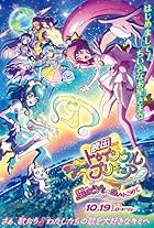 Star Twinkle Pretty Cure: Hoshi no Uta ni Omoi wo Komete