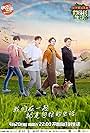 Lei Huang, Jiong He, Henry Lau, and Yuchang Peng in Back to Field (2017)