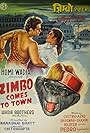 Azaad Irani and Chitra in Zimbo Comes to Town (1960)