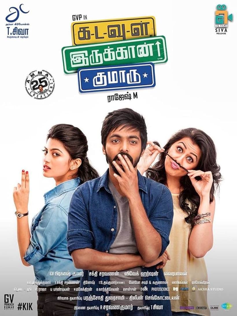 G.V. Prakash Kumar, Nikki Galrani, and Anandhi in Kadavul Irukaan Kumaru (2016)