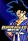Dragon Ball GT: Final Bout's primary photo