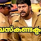 Mammootty in Bus Conductor (2005)