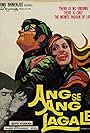 Ang Se Ang Lagaley (1974)