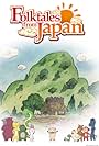 Folktales from Japan (2012)