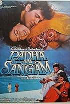 Radha Ka Sangam