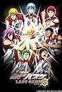 Kuroko's Basketball: Last Game (2017)