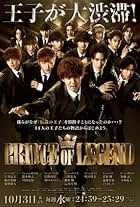 Prince of Legend