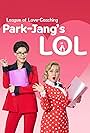 Park-Jang's LOL (League of Love-Coaching) (2020)