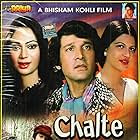 Simi Garewal and Bhisham Kohli in Chalte Chalte (1976)