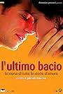 L'ultimo bacio (2001)