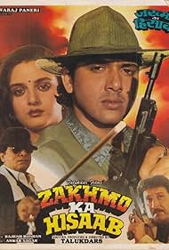 Zakhmo Ka Hisaab (1993)