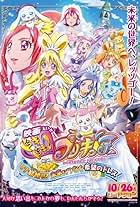 Doki Doki! Pretty Cure: Mana Kekkon!!? Mirai ni Tsunagu Kibō no Dress