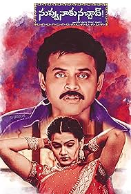 Venkatesh Daggubati and Aarthi Agarwal in Nuvvu Naaku Nachchav (2001)