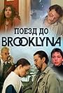 Poyezd do Bruklina (1998)