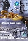 S.O.S. (2004)