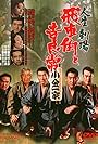 Hishakaku and Kiratsune: A Tale of Two Yakuza (1968)