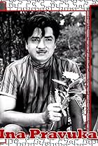 Prem Nazir and Sharada in Inapravugal (1965)