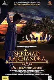 Shrimad Rajchandra (2021)