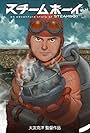 Steamboy (2004)