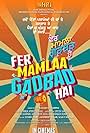 Pher Mamlaa Gadbad Hai (2023)