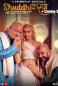 Alok Nath Pathak, Anjali Polena, and Kamal Krishna Poudyal in Shuddhikaran (2023)