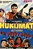 Hukumat (1987) Poster