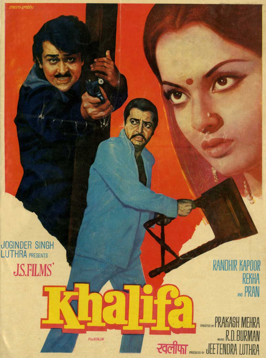 Khalifa (1976)