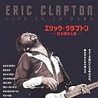 Eric Clapton in Eric Clapton: Life in 12 Bars (2017)