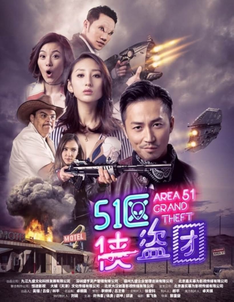 Tony Xu, Kun Shao, Arthur Gonzales, Bo Qiu, Xu Ao, and Kseniya Babayeva in Area 51 Motel (2017)