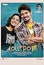 Ananya and Sudhakar Komakula in Lollipop (2022)