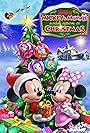 Mickey y Minnie desean una Navidad (2021)