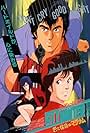 City Hunter: .357 Magnum (1989)