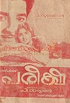 Pareeksha (1967)