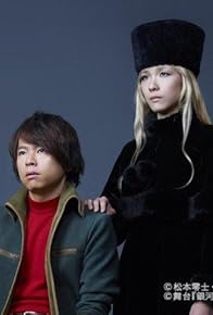 Primary photo for Galaxy Express 999: Galaxy Opera