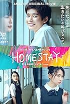 Kento Nagao, Anna Yamada, and Rikako Yagi in Homestay (2022)