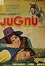 Jugnu (1973)