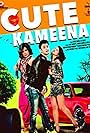 Cute Kameena (2016)