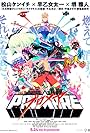 Promare (2019)