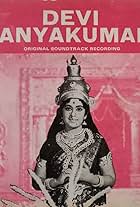 Devi Kanyakumari (1974)