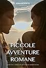 Piccole avventure romane (2018)