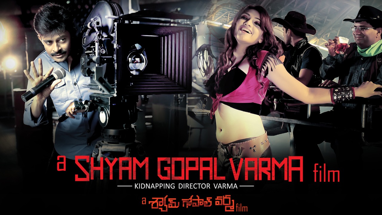 Ram Gopal Varma in A Shyam Gopal Varma Film (2015)