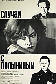 Sluchay s Polyninym (1971)