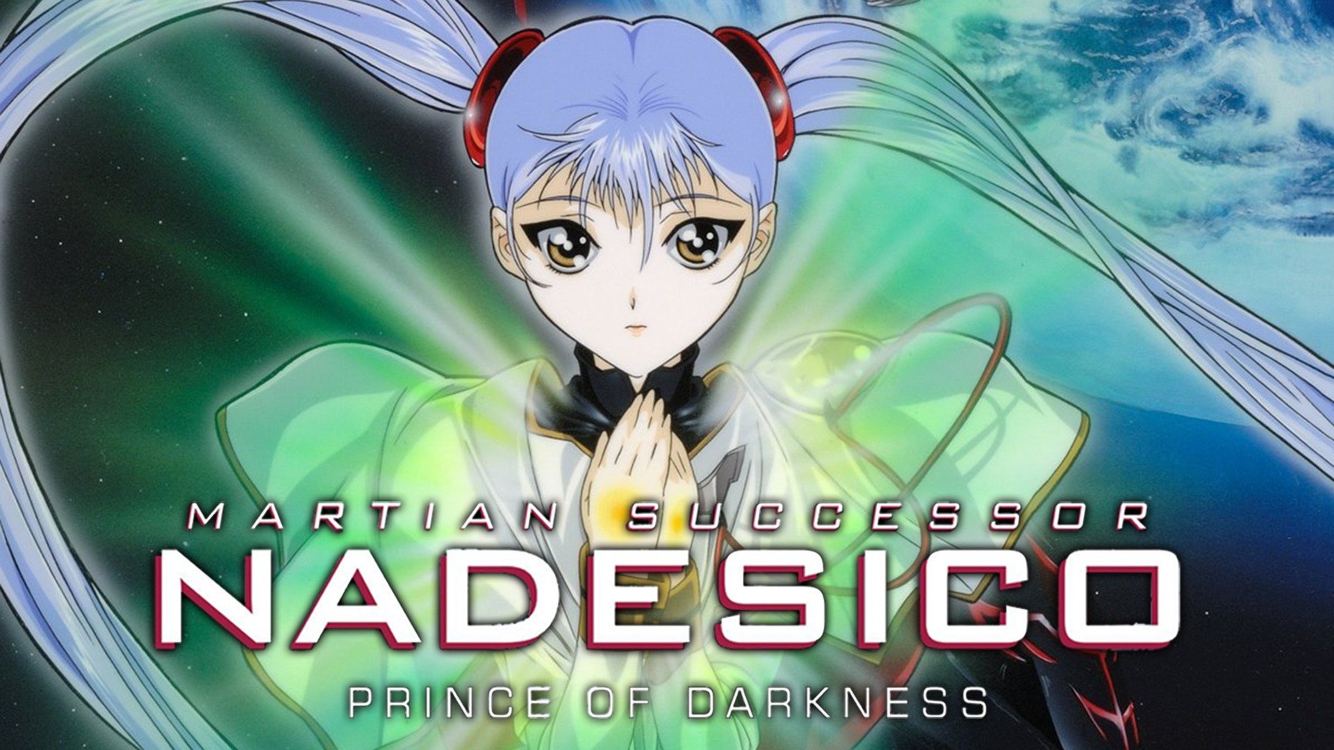 Martian Successor Nadesico - The Motion Picture: Prince of Darkness (1998)