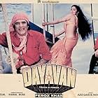 Dayavan (1988)